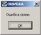 Руководство по эксплуатации. Комплексы измерительные iBDL Ревизор (iBDLR-5L). Руководство по эксплуатации. ОЕИ Аналитика