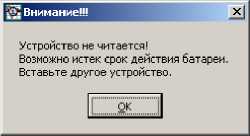 Руководство по эксплуатации. Комплексы измерительные iBDL Ревизор (iBDLR-5L). Руководство по эксплуатации. ОЕИ Аналитика