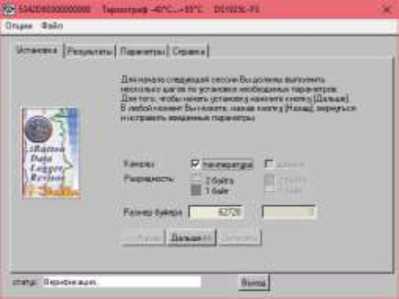Руководство по эксплуатации. Комплексы измерительные iBDL Ревизор (iBDLR-5L). Руководство по эксплуатации. ОЕИ Аналитика