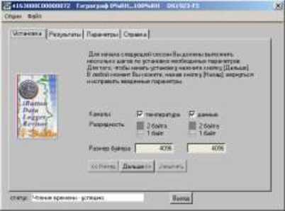 Руководство по эксплуатации. Комплексы измерительные iBDL Ревизор (iBDLR-5L). Руководство по эксплуатации. ОЕИ Аналитика
