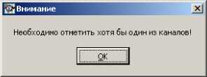 Руководство по эксплуатации. Комплексы измерительные iBDL Ревизор (iBDLR-5L). Руководство по эксплуатации. ОЕИ Аналитика