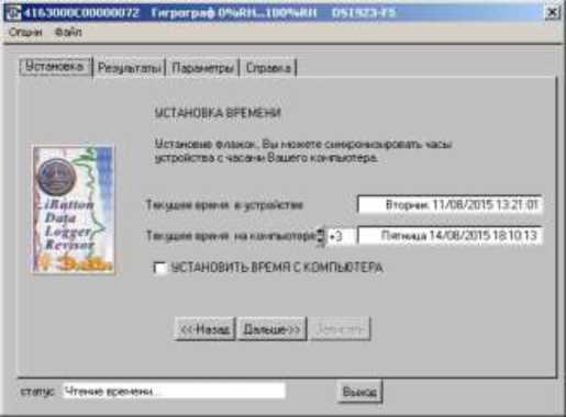 Руководство по эксплуатации. Комплексы измерительные iBDL Ревизор (iBDLR-5L). Руководство по эксплуатации. ОЕИ Аналитика