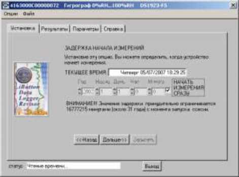 Руководство по эксплуатации. Комплексы измерительные iBDL Ревизор (iBDLR-5L). Руководство по эксплуатации. ОЕИ Аналитика