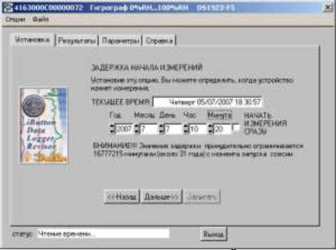 Руководство по эксплуатации. Комплексы измерительные iBDL Ревизор (iBDLR-5L). Руководство по эксплуатации. ОЕИ Аналитика