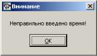 Руководство по эксплуатации. Комплексы измерительные iBDL Ревизор (iBDLR-5L). Руководство по эксплуатации. ОЕИ Аналитика