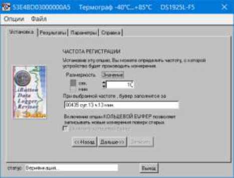 Руководство по эксплуатации. Комплексы измерительные iBDL Ревизор (iBDLR-5L). Руководство по эксплуатации. ОЕИ Аналитика