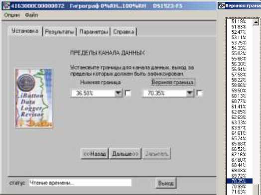 Руководство по эксплуатации. Комплексы измерительные iBDL Ревизор (iBDLR-5L). Руководство по эксплуатации. ОЕИ Аналитика
