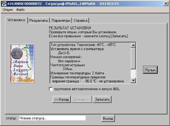 Руководство по эксплуатации. Комплексы измерительные iBDL Ревизор (iBDLR-5L). Руководство по эксплуатации. ОЕИ Аналитика