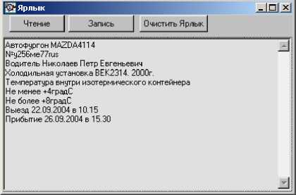 Руководство по эксплуатации. Комплексы измерительные iBDL Ревизор (iBDLR-5L). Руководство по эксплуатации. ОЕИ Аналитика
