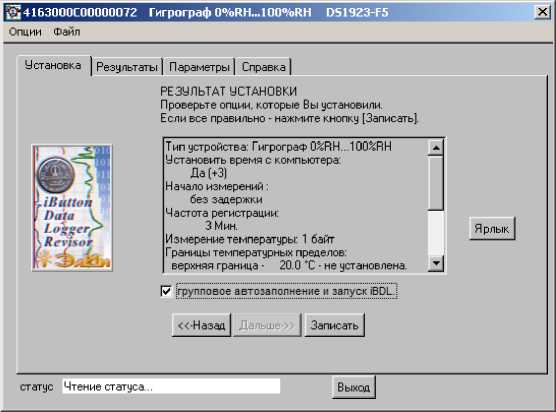Руководство по эксплуатации. Комплексы измерительные iBDL Ревизор (iBDLR-5L). Руководство по эксплуатации. ОЕИ Аналитика