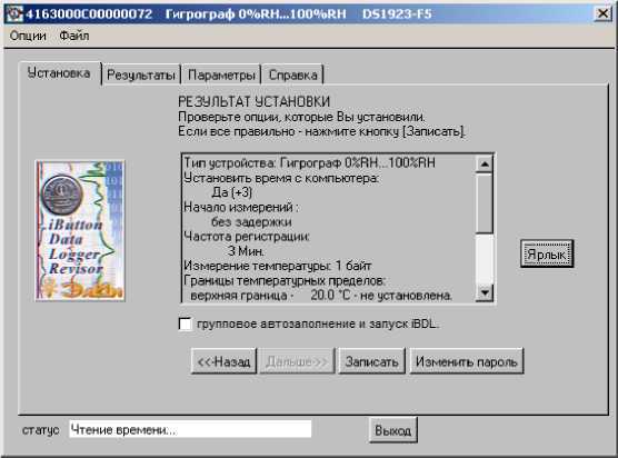 Руководство по эксплуатации. Комплексы измерительные iBDL Ревизор (iBDLR-5L). Руководство по эксплуатации. ОЕИ Аналитика