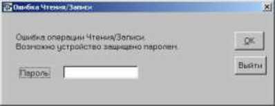 Руководство по эксплуатации. Комплексы измерительные iBDL Ревизор (iBDLR-5L). Руководство по эксплуатации. ОЕИ Аналитика