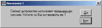 Руководство по эксплуатации. Комплексы измерительные iBDL Ревизор (iBDLR-5L). Руководство по эксплуатации. ОЕИ Аналитика