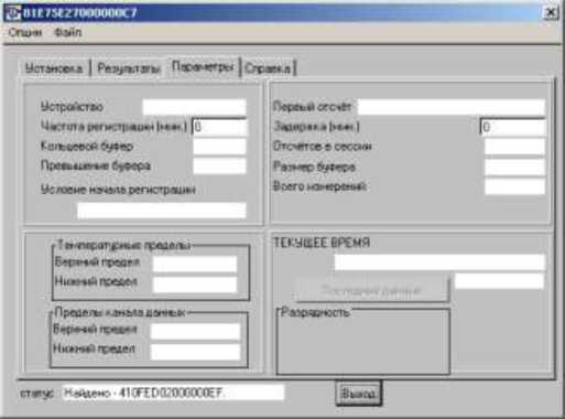 Руководство по эксплуатации. Комплексы измерительные iBDL Ревизор (iBDLR-5L). Руководство по эксплуатации. ОЕИ Аналитика