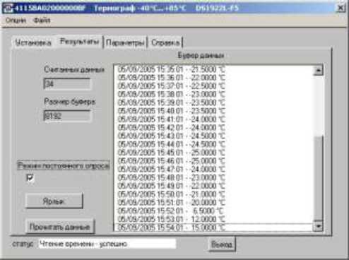 Руководство по эксплуатации. Комплексы измерительные iBDL Ревизор (iBDLR-5L). Руководство по эксплуатации. ОЕИ Аналитика