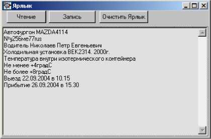 Руководство по эксплуатации. Комплексы измерительные iBDL Ревизор (iBDLR-5L). Руководство по эксплуатации. ОЕИ Аналитика