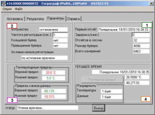 Руководство по эксплуатации. Комплексы измерительные iBDL Ревизор (iBDLR-5L). Руководство по эксплуатации. ОЕИ Аналитика