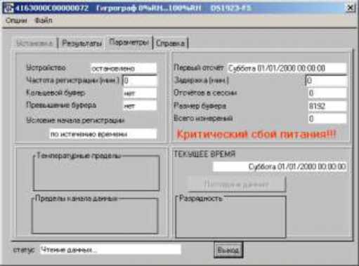 Руководство по эксплуатации. Комплексы измерительные iBDL Ревизор (iBDLR-5L). Руководство по эксплуатации. ОЕИ Аналитика