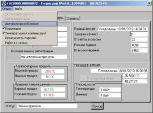 Руководство по эксплуатации. Комплексы измерительные iBDL Ревизор (iBDLR-5L). Руководство по эксплуатации. ОЕИ Аналитика