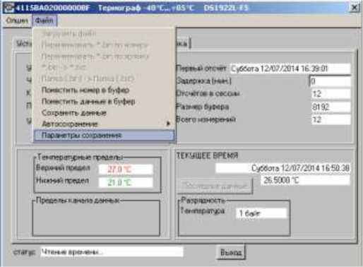 Руководство по эксплуатации. Комплексы измерительные iBDL Ревизор (iBDLR-5L). Руководство по эксплуатации. ОЕИ Аналитика