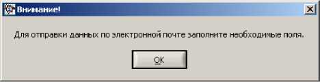 Руководство по эксплуатации. Комплексы измерительные iBDL Ревизор (iBDLR-5L). Руководство по эксплуатации. ОЕИ Аналитика