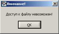 Руководство по эксплуатации. Комплексы измерительные iBDL Ревизор (iBDLR-5L). Руководство по эксплуатации. ОЕИ Аналитика