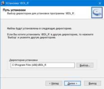 Руководство по эксплуатации. Комплексы измерительные iBDL Ревизор (iBDLR-5L). Руководство по эксплуатации. ОЕИ Аналитика