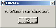 Руководство по эксплуатации. Комплексы измерительные iBDL Ревизор (iBDLR-5L). Руководство по эксплуатации. ОЕИ Аналитика