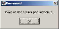 Руководство по эксплуатации. Комплексы измерительные iBDL Ревизор (iBDLR-5L). Руководство по эксплуатации. ОЕИ Аналитика