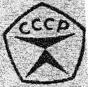 Инструкция. ОСЦИЛЛОГРАФ - УНИВЕРСАЛЬНЫЙ С1-93. ОЕИ Аналитика