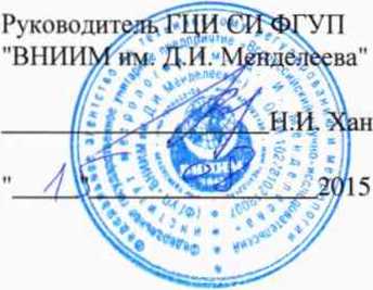 Методика поверки. Датчики газов электрохимические Driiger PolytTn 7000 (CIOr). ОЕИ Аналитика