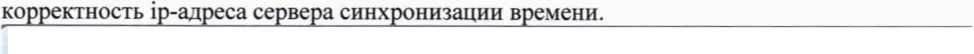 Методика поверки. гси.Комплексы информационные, измерительные и управляющие «ДЕКОНТ» и «ДЕКОНТ-Ех». ОЕИ Аналитика