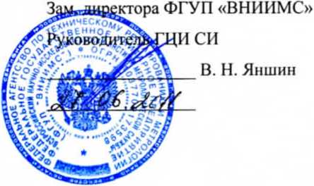 Руководство по эксплуатации. Преобразователи измерительные AEDC. ОЕИ Аналитика