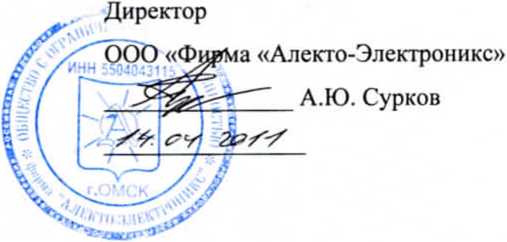 Руководство по эксплуатации. Преобразователи измерительные AEDC. ОЕИ Аналитика