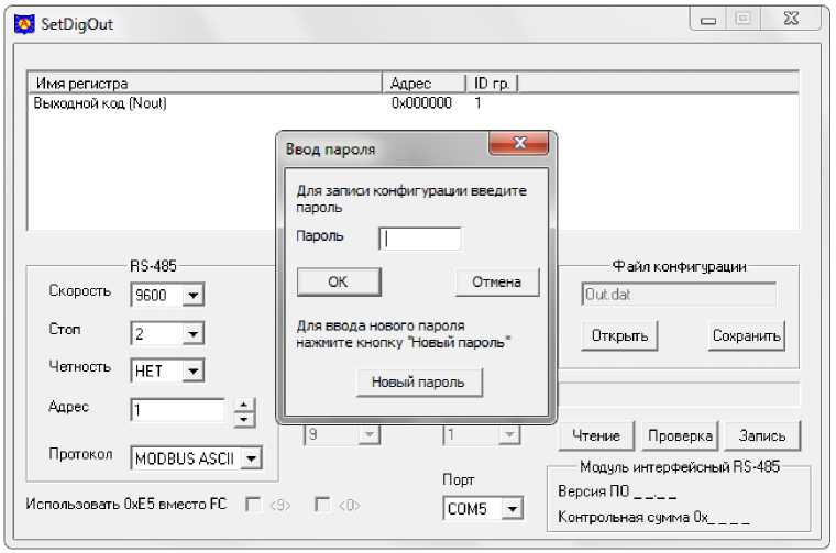 Руководство по эксплуатации. Преобразователи измерительные AEDC. ОЕИ Аналитика
