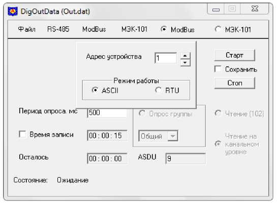 Руководство по эксплуатации. Преобразователи измерительные AEDC. ОЕИ Аналитика