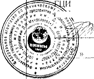 Руководство по эксплуатации. ДОЗИМЕТР ИНДИВИДУАЛЬНЫЙ ПРОГРАММИРУЕМЫЙ РАД-72. ОЕИ Аналитика