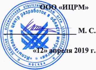 Методика поверки. Уровнемеры магнитные поплавковые Maglink 5***. ОЕИ Аналитика