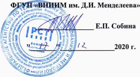 Методика поверки. ГСОЕИ. Анализаторы содержания нефти и нефтепродуктов в воде ТЕХНОТОС. ОЕИ Аналитика
