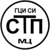 Методика поверки. ГСИ. Система измерения количества и показателей качества нефти ООО