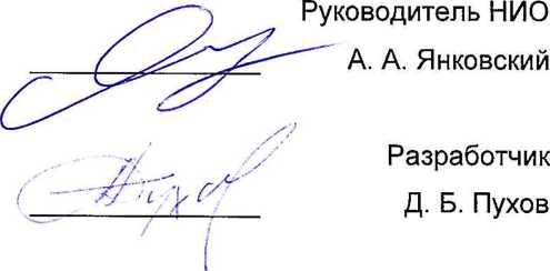 Методика поверки. ГСИ. Стенды одноосные автоматизированные СОА. ОЕИ Аналитика