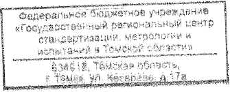 Руководство по эксплуатации. Генератор сигналов низкочастотный ГЗ-111. ОЕИ Аналитика