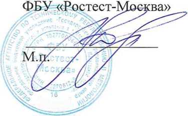 Методика поверки. ГСОЕИ. Генераторы сигналов векторные SMCV100B. ОЕИ Аналитика