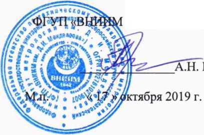 Методика поверки. ГСИ.Датчики газов электрохимические Drager Polytron 8000 ETR, Drager Polytron 8100 ETR. ОЕИ Аналитика