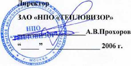 Методика поверки. Расходомеры-счётчики ВИС.МИР (погружное исполнение). ОЕИ Аналитика