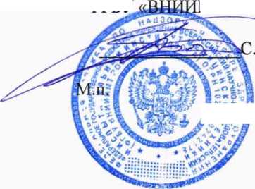 Методика поверки. Системы модульные Spirotrac для клинической и скрининговой спирометрии Micro 6300 . ОЕИ Аналитика