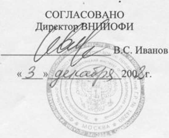 Руководство по эксплуатации. Анализатор биохимический фотометрический кинетический АБхФк-02 –