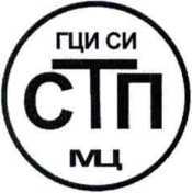 Методика поверки. ГСИ. Система измерительная РСУ и ПАЗ установки по сбору, хранению и отгрузке сжиженных углеводородных газов ООО «ЛУКОЙЛ-Нижегороднефтеоргсинтез» ИС УСХиО СУГ. ОЕИ Аналитика