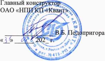 Методика поверки. ГСИ. Датчики температуры и относительной влажности комбинированные