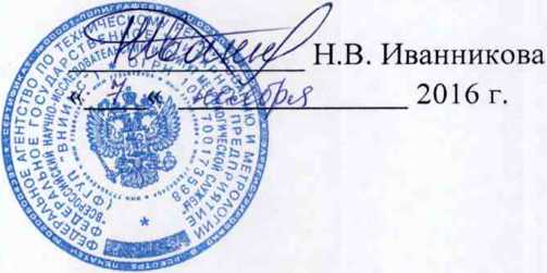 Методика поверки. Система автоматизированная информационно-измерительная коммерческого учета электроэнергии (АИИС КУЭ) Энергосбыт Плюс (ЕЦСОИ). ОЕИ Аналитика